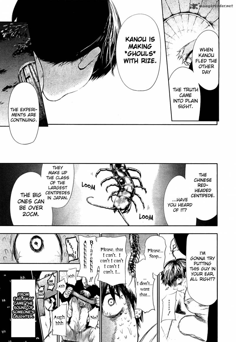 toukyou_kushu_61_16