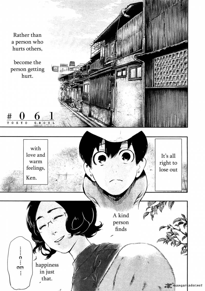 toukyou_kushu_61_2