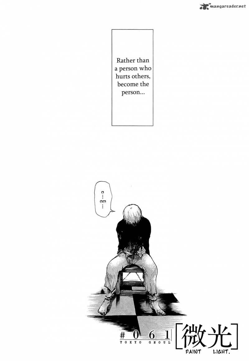 toukyou_kushu_61_3