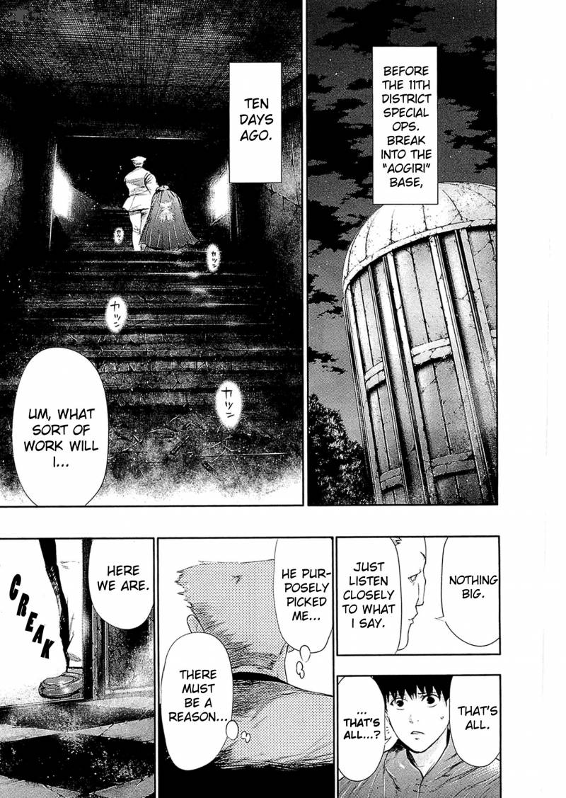 toukyou_kushu_61_4