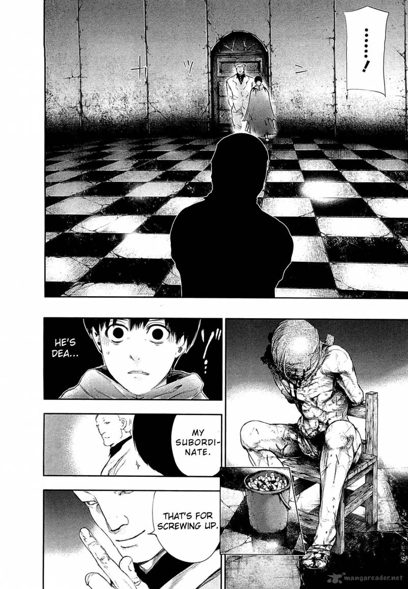 toukyou_kushu_61_5