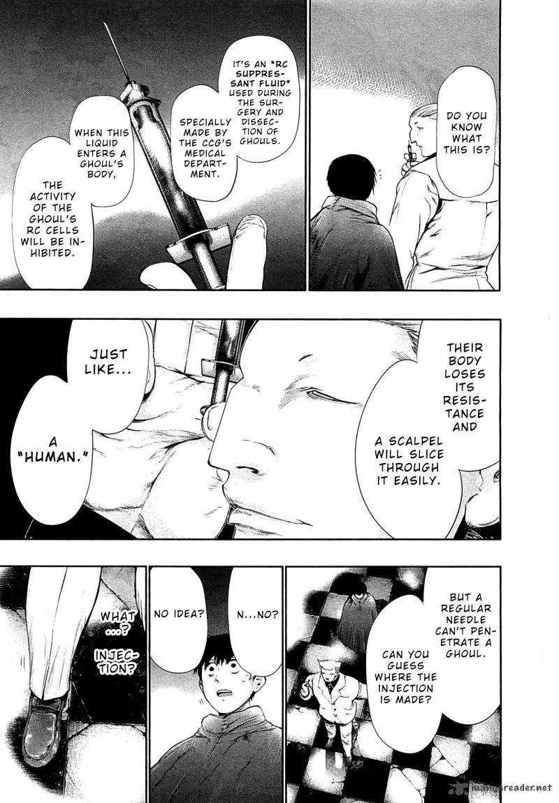 toukyou_kushu_61_6