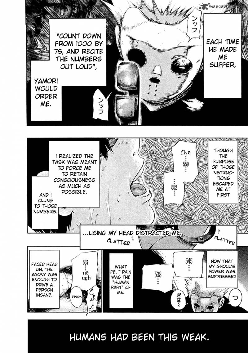 toukyou_kushu_61_9
