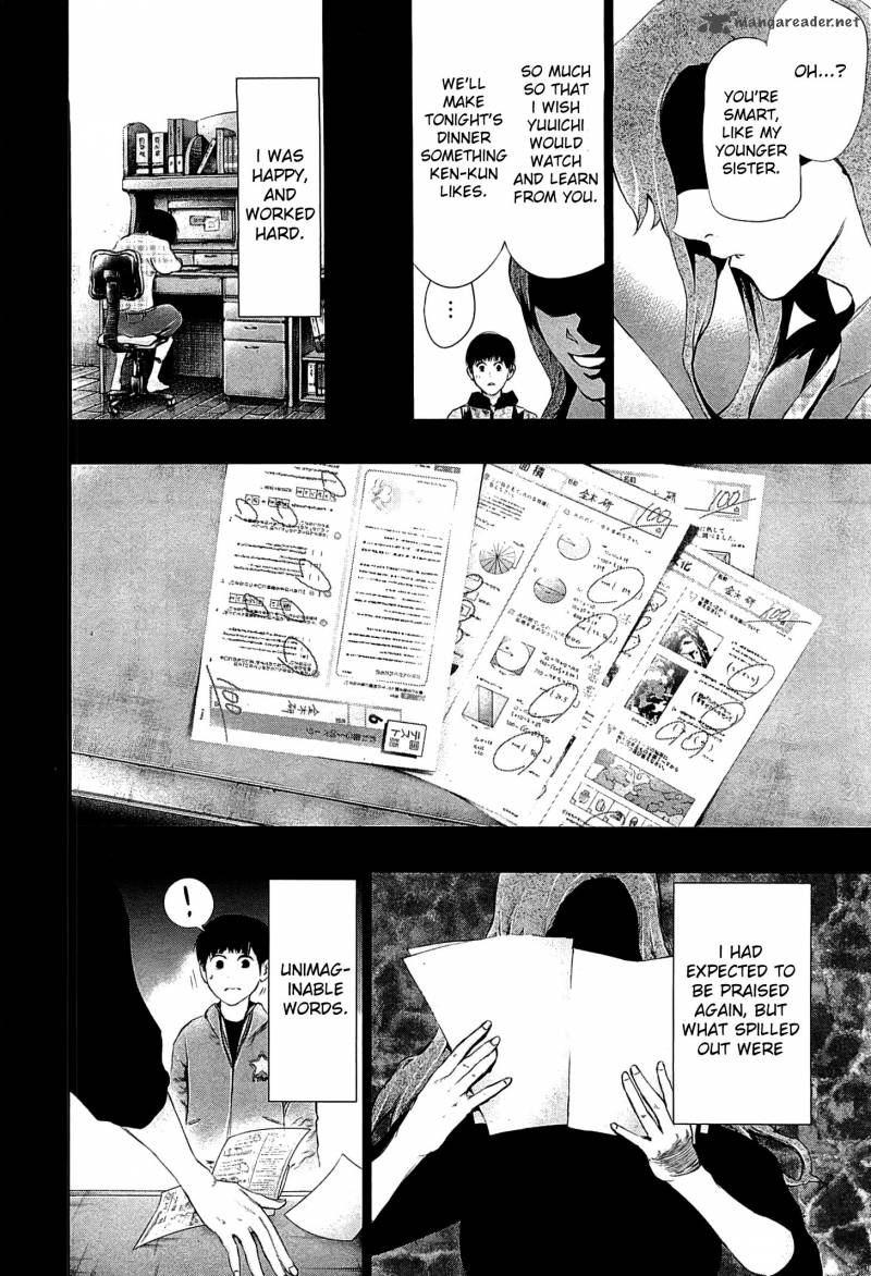 toukyou_kushu_62_13