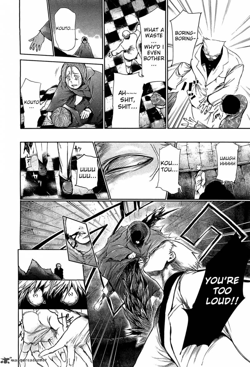 toukyou_kushu_63_10