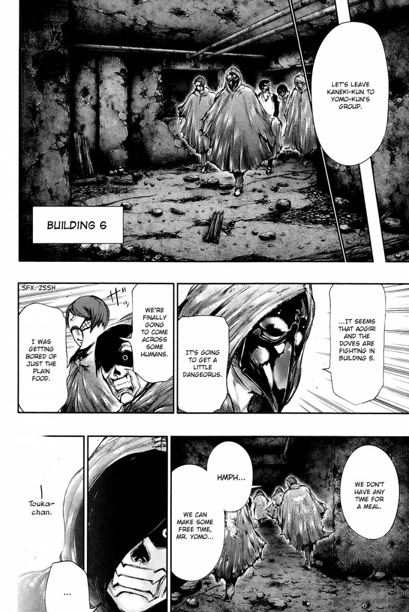 toukyou_kushu_67_11