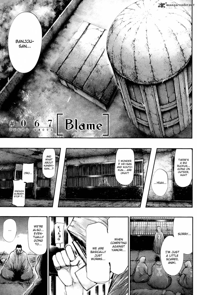 toukyou_kushu_67_2