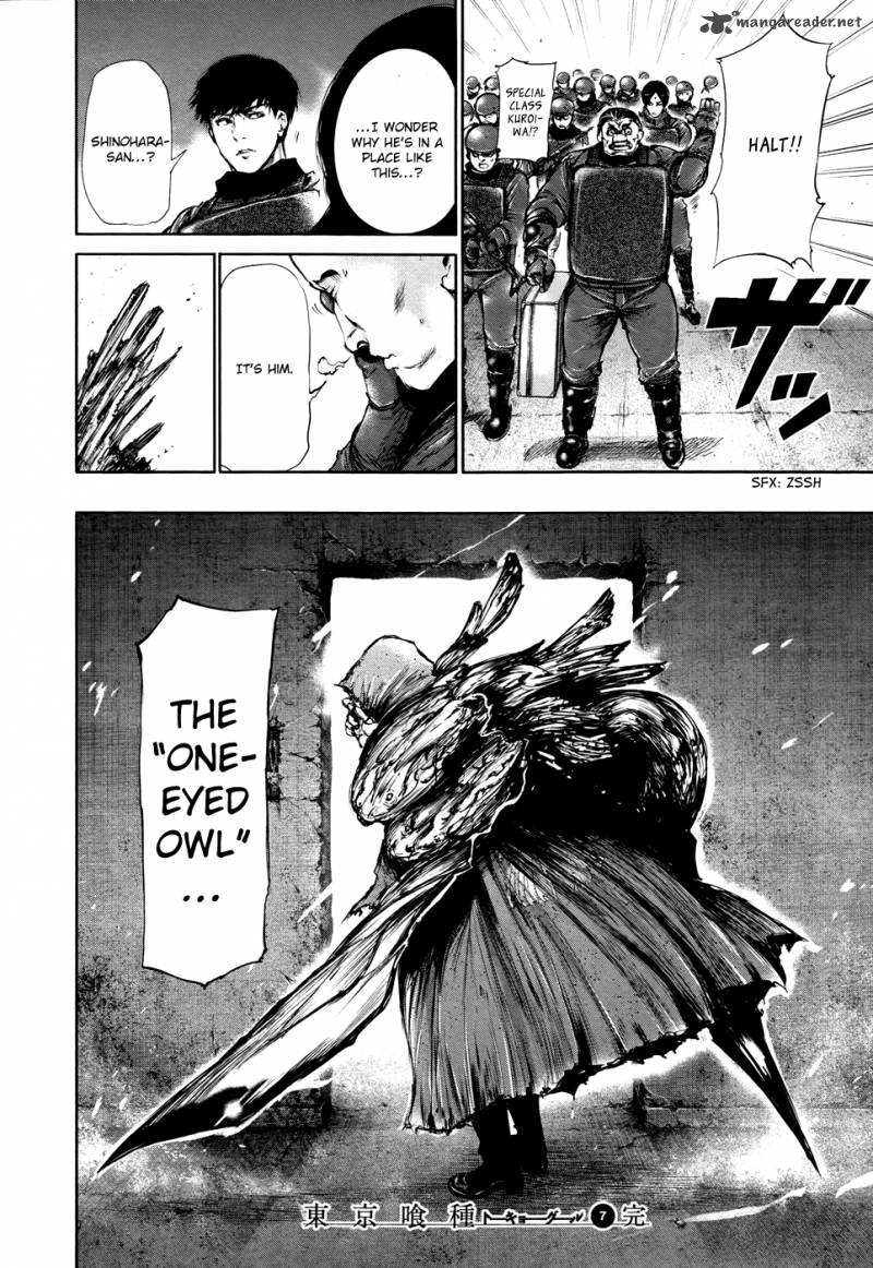toukyou_kushu_68_18