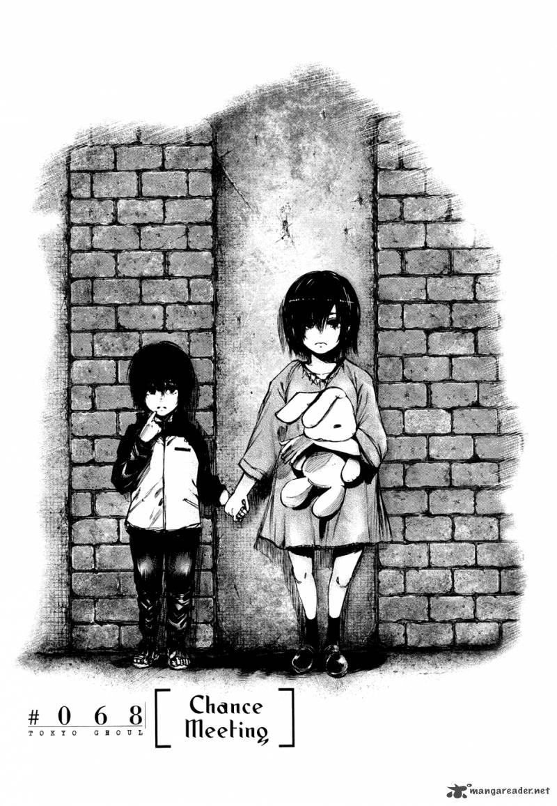 toukyou_kushu_68_2