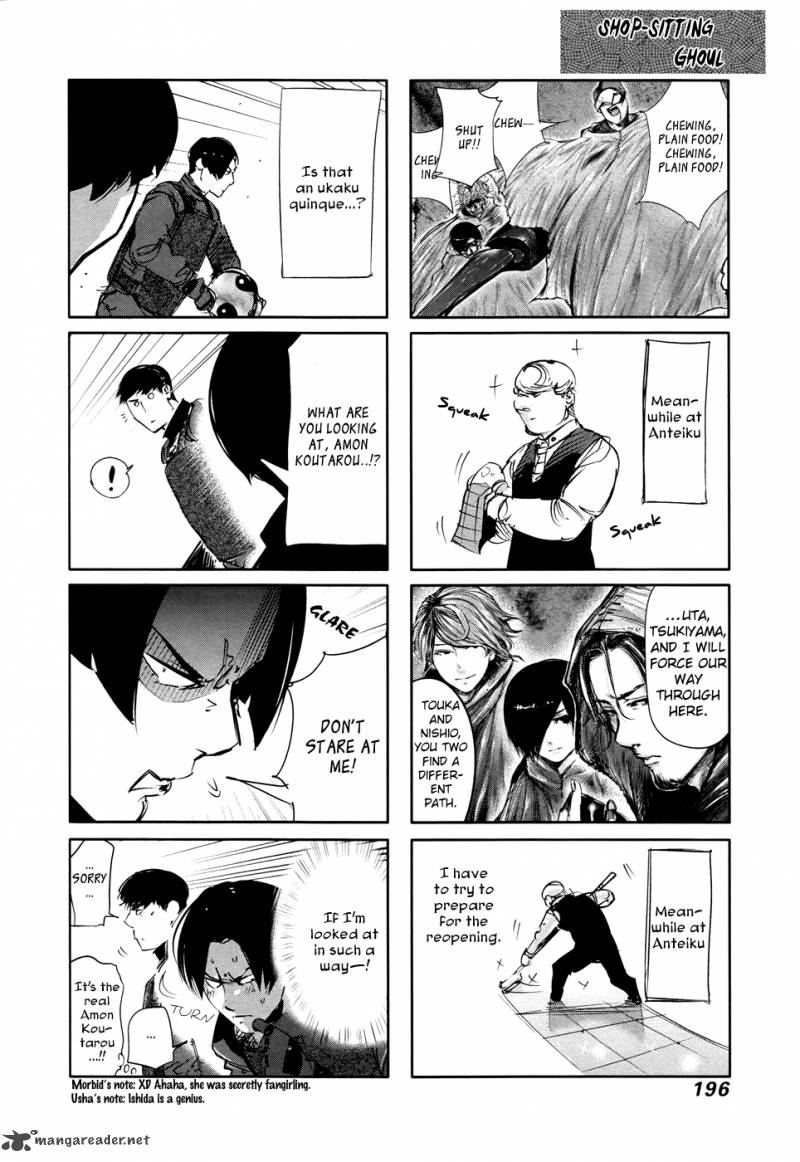 toukyou_kushu_68_20