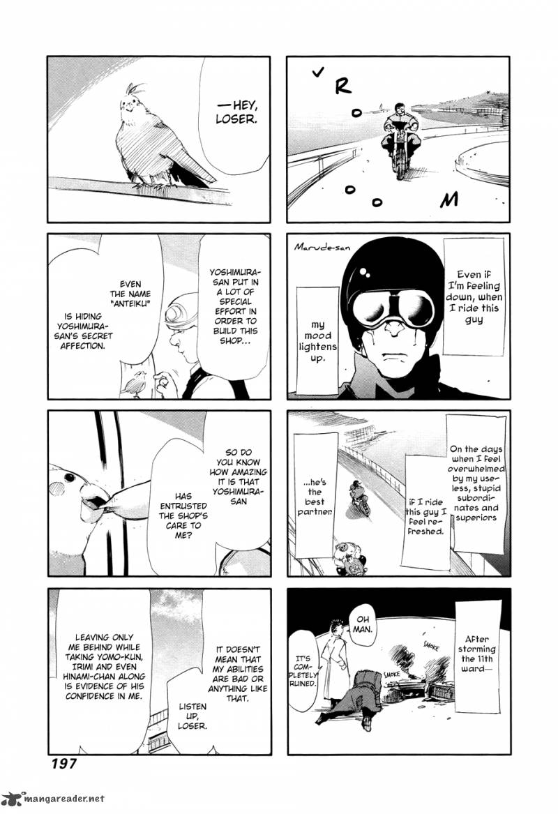 toukyou_kushu_68_21