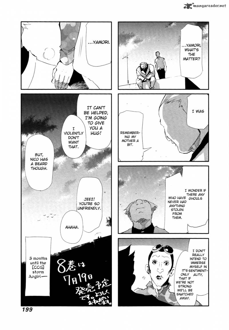 toukyou_kushu_68_23