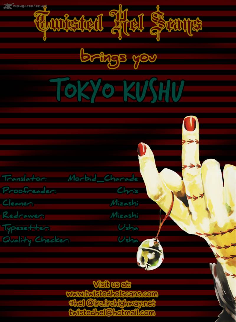 toukyou_kushu_68_24