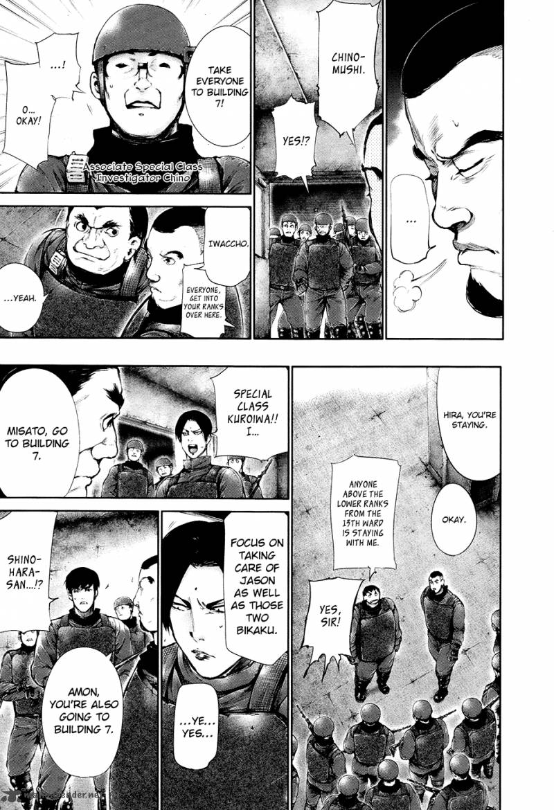 toukyou_kushu_69_10