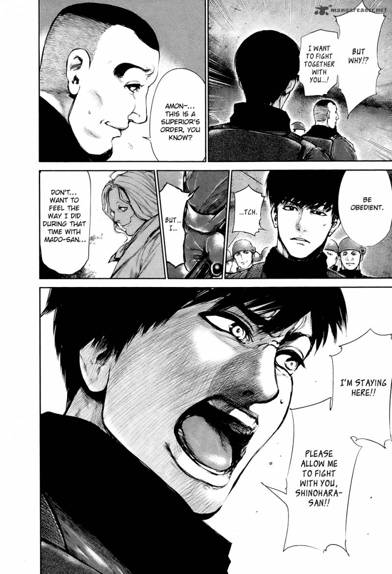 toukyou_kushu_69_11
