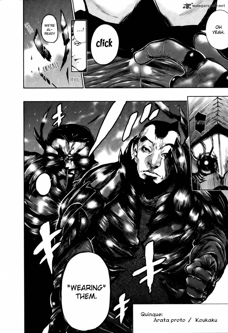 toukyou_kushu_69_15