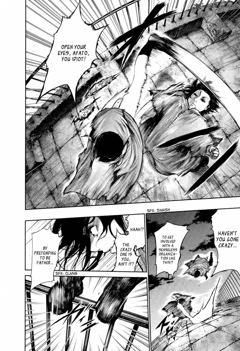 toukyou_kushu_69_17