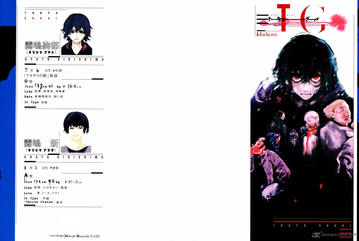 toukyou_kushu_69_3