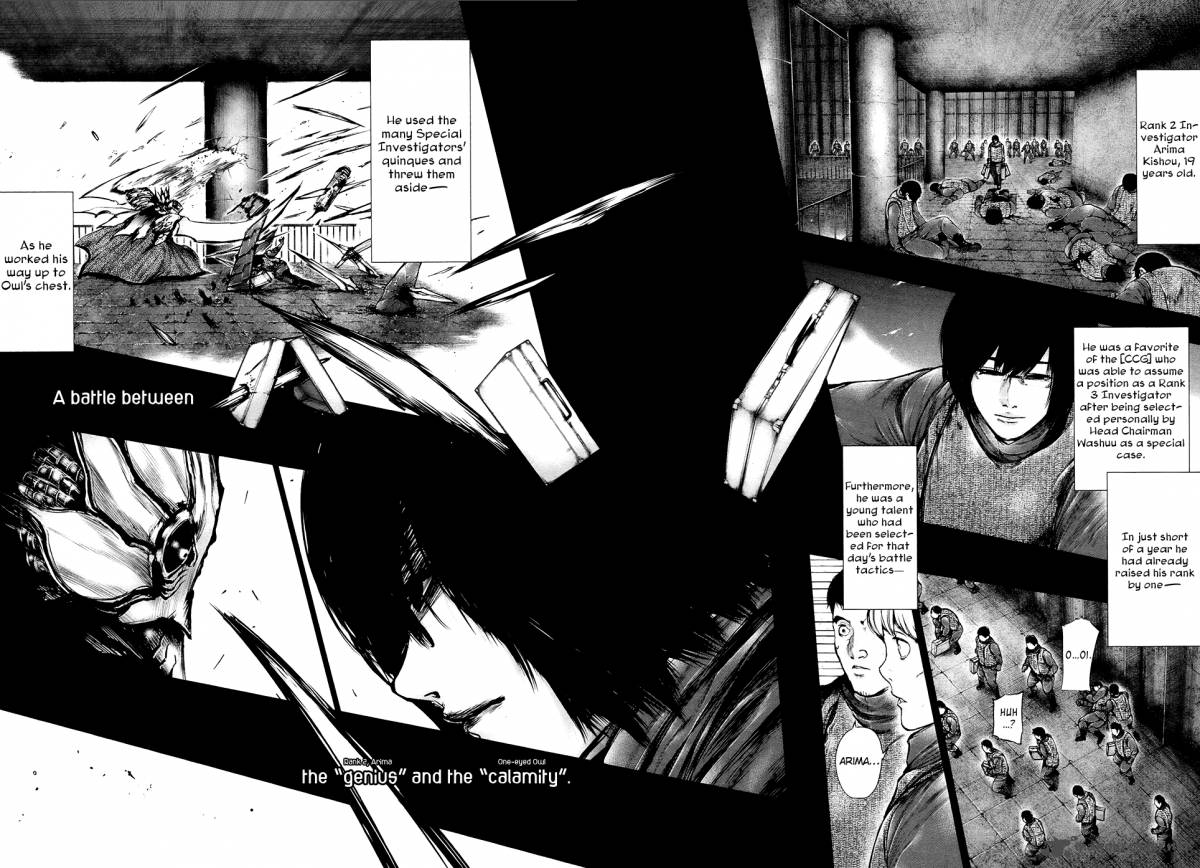 toukyou_kushu_69_6