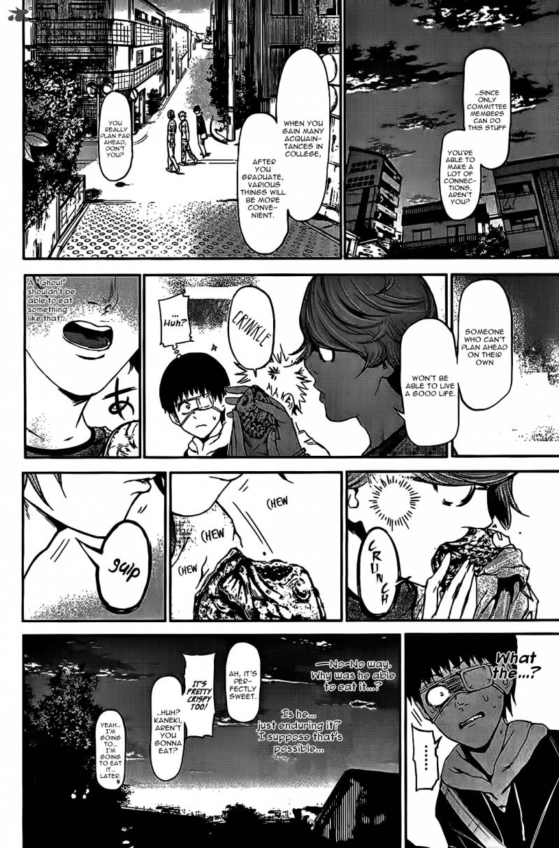 toukyou_kushu_7_11