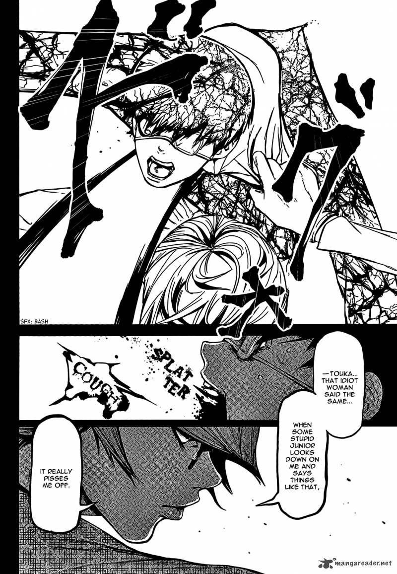 toukyou_kushu_7_17