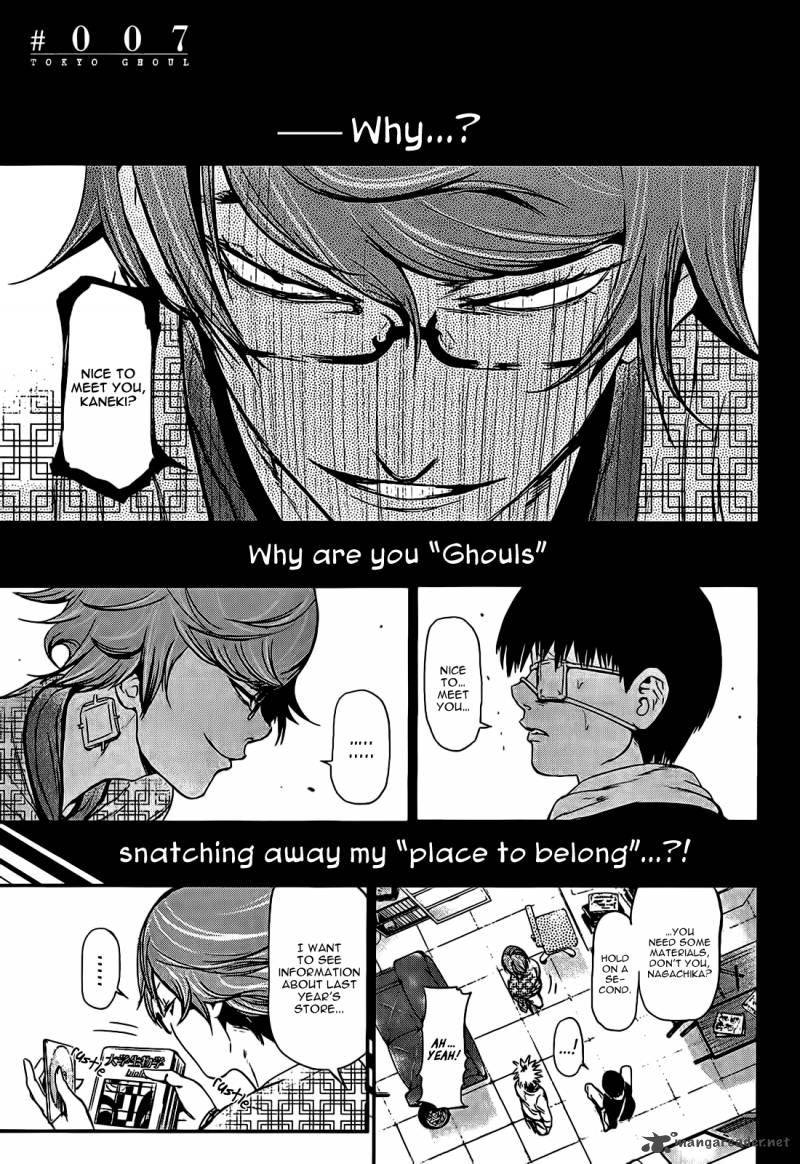 toukyou_kushu_7_2