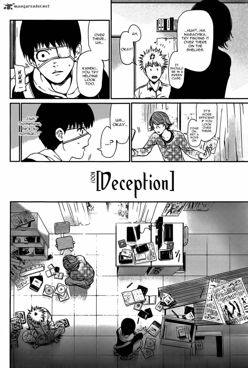 toukyou_kushu_7_3