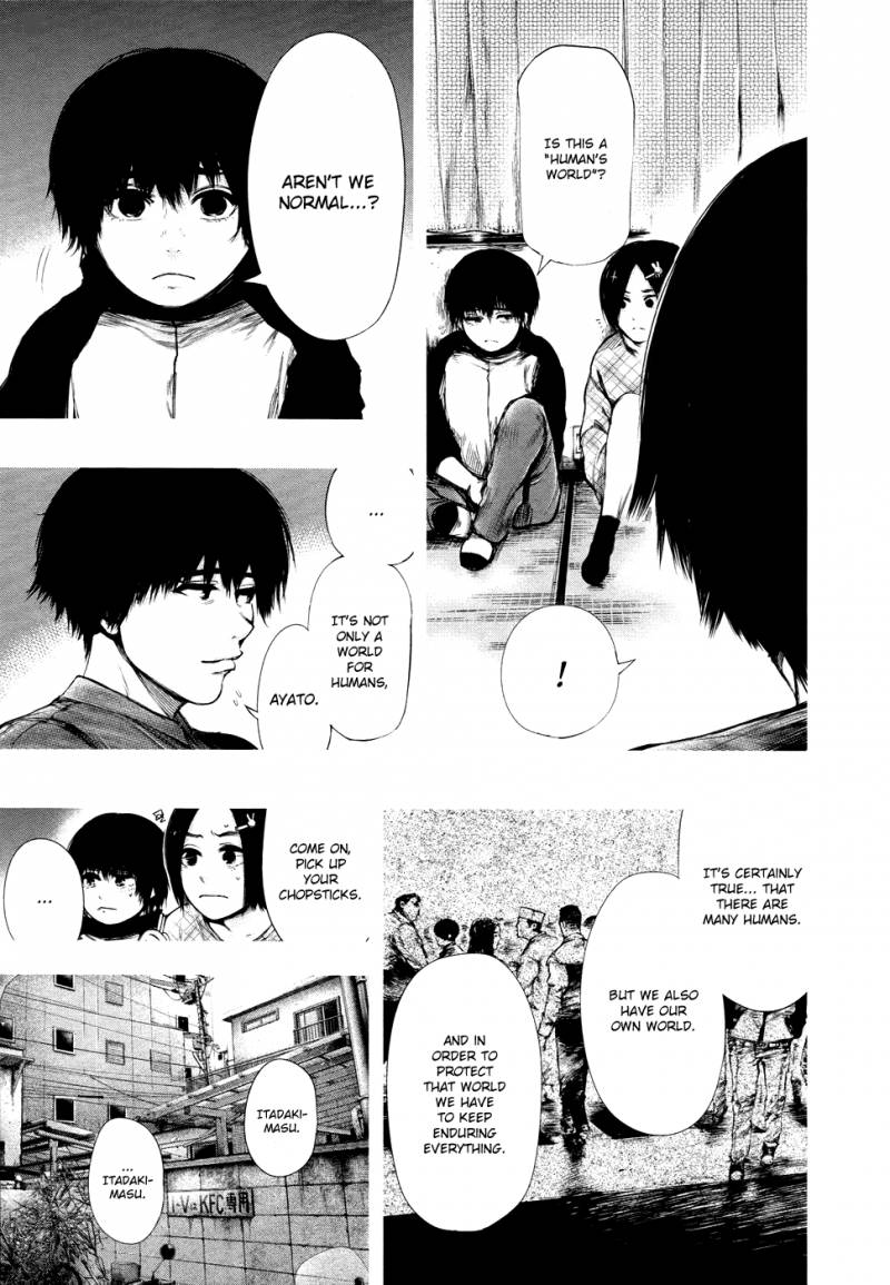 toukyou_kushu_70_6