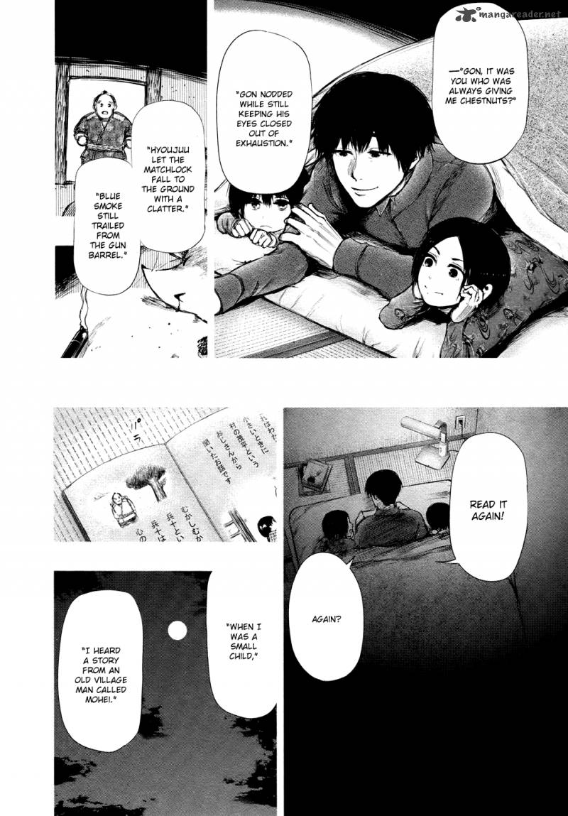 toukyou_kushu_70_7