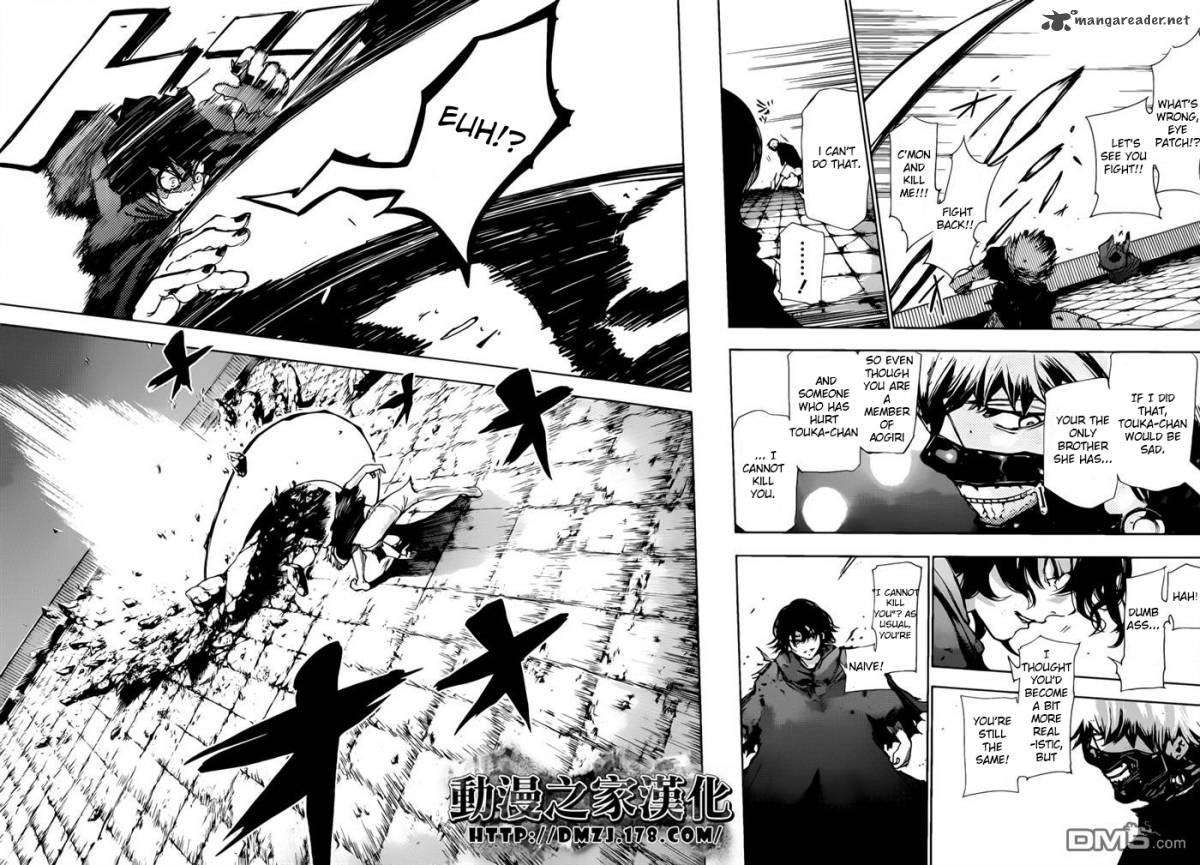 toukyou_kushu_72_12