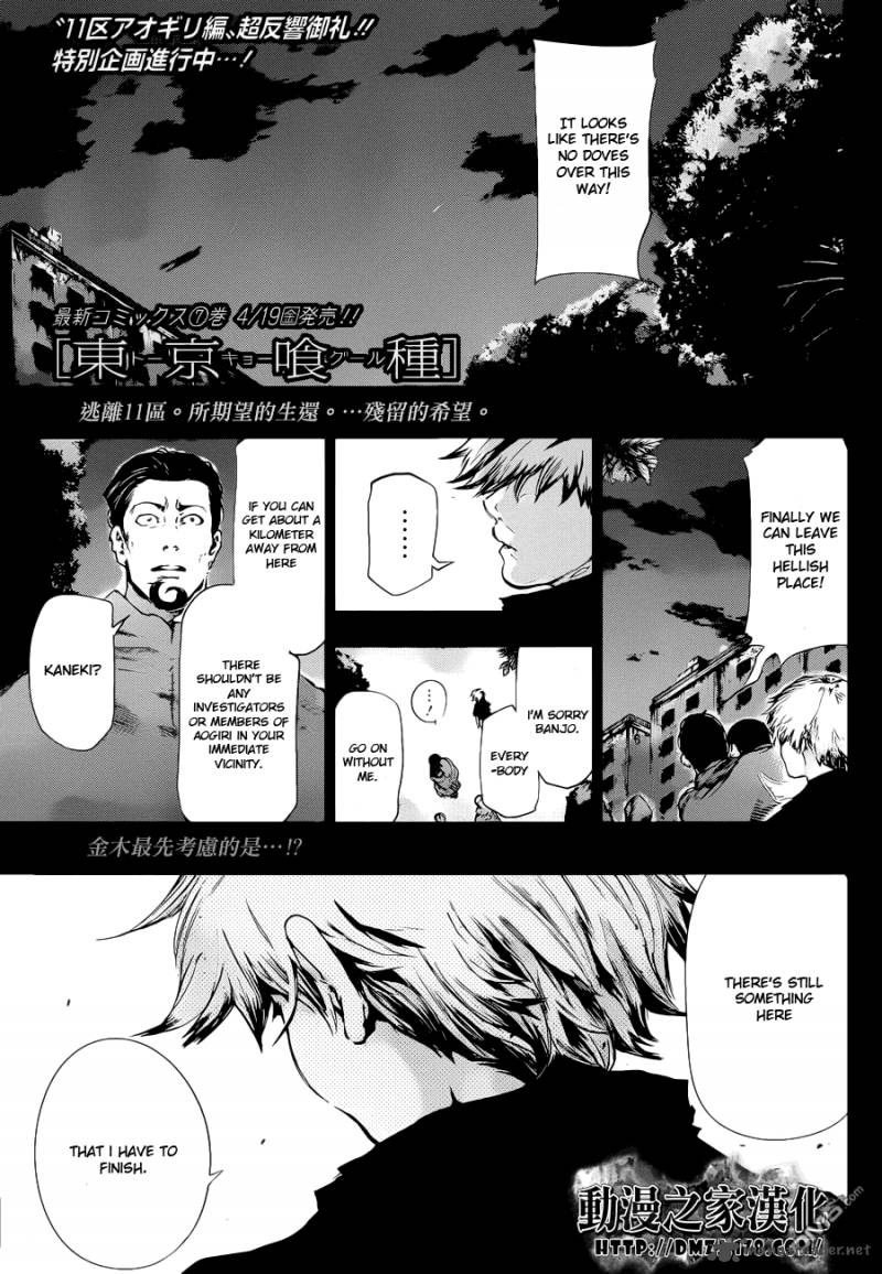 toukyou_kushu_72_2