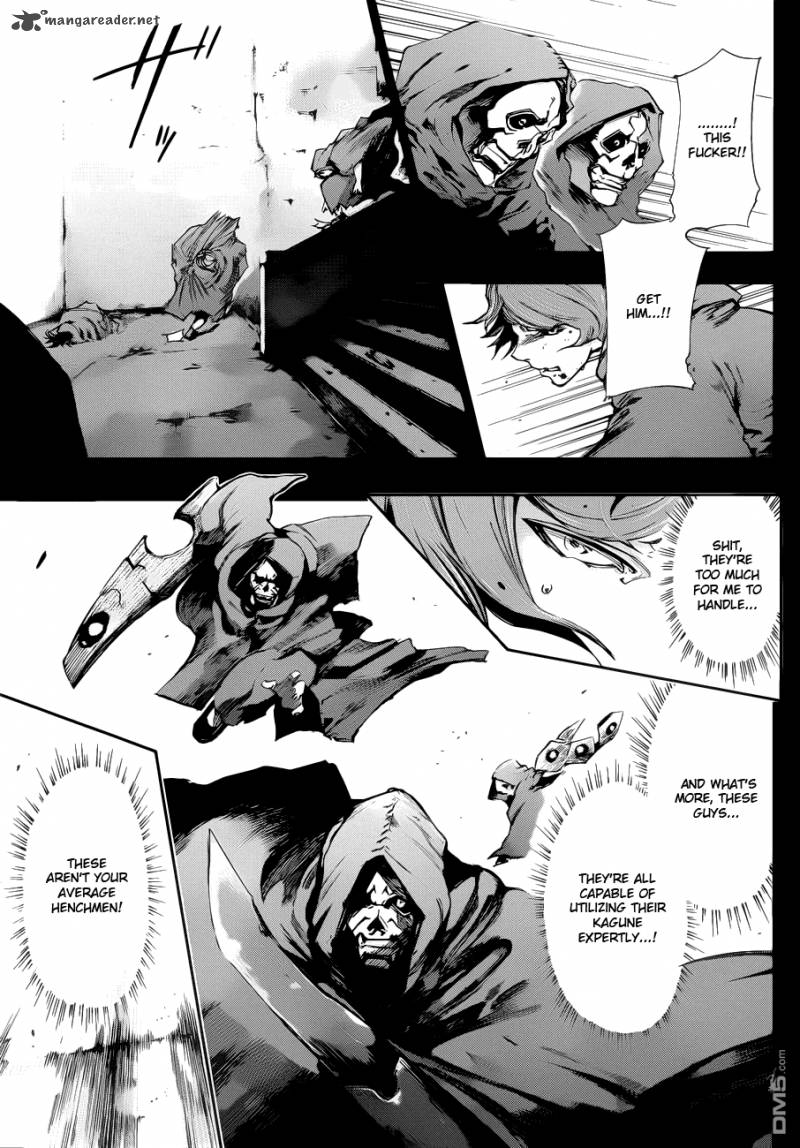 toukyou_kushu_72_4