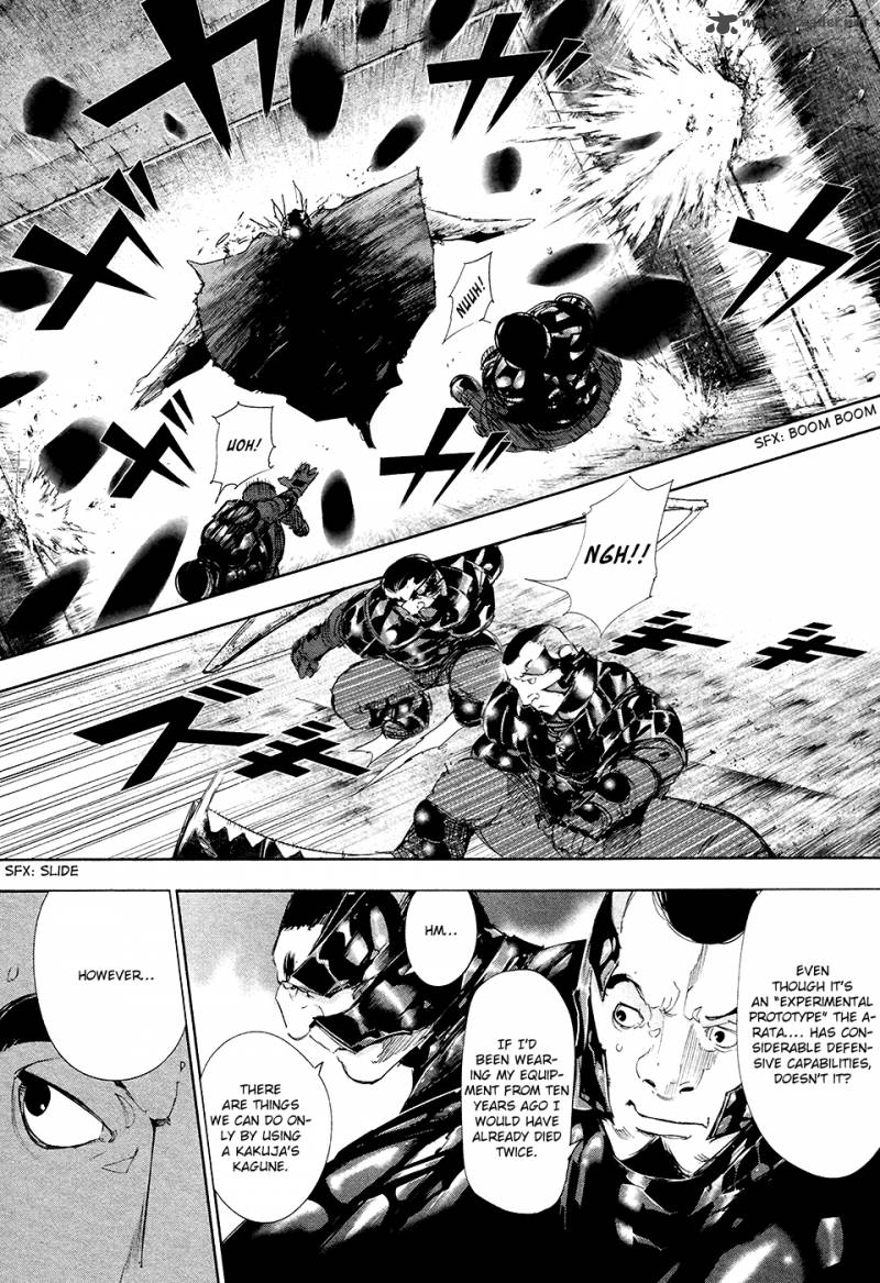 toukyou_kushu_73_11