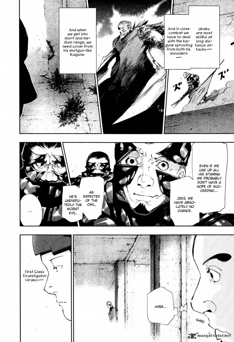 toukyou_kushu_73_12