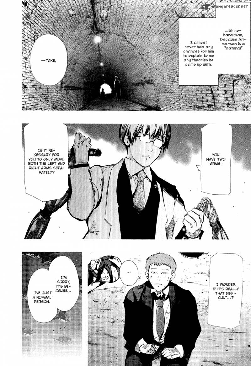 toukyou_kushu_73_14