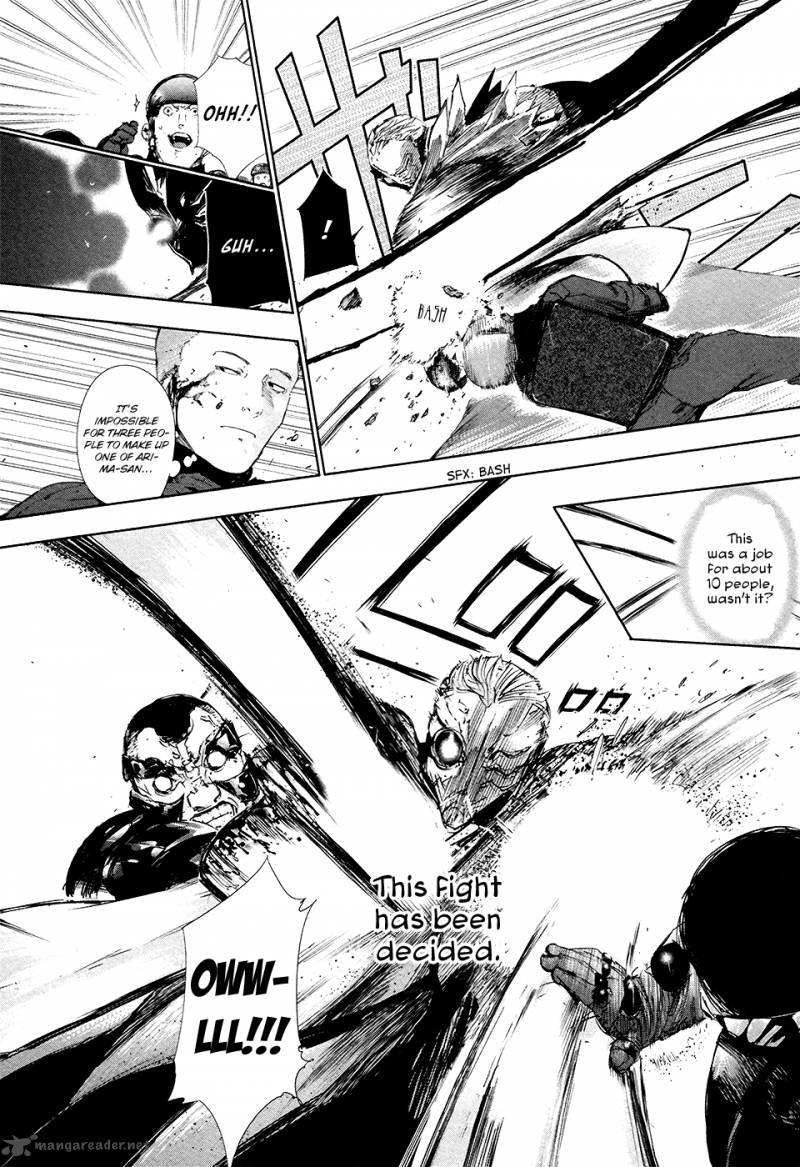toukyou_kushu_73_16