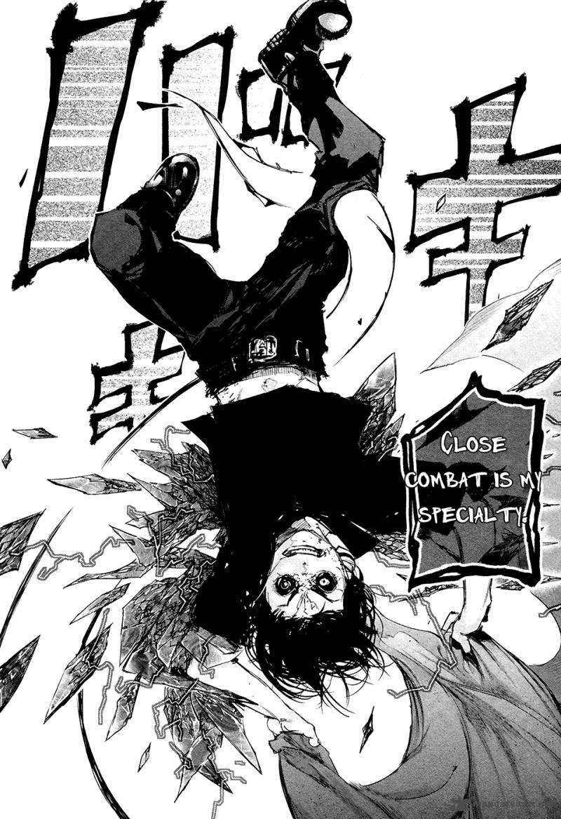 toukyou_kushu_73_8