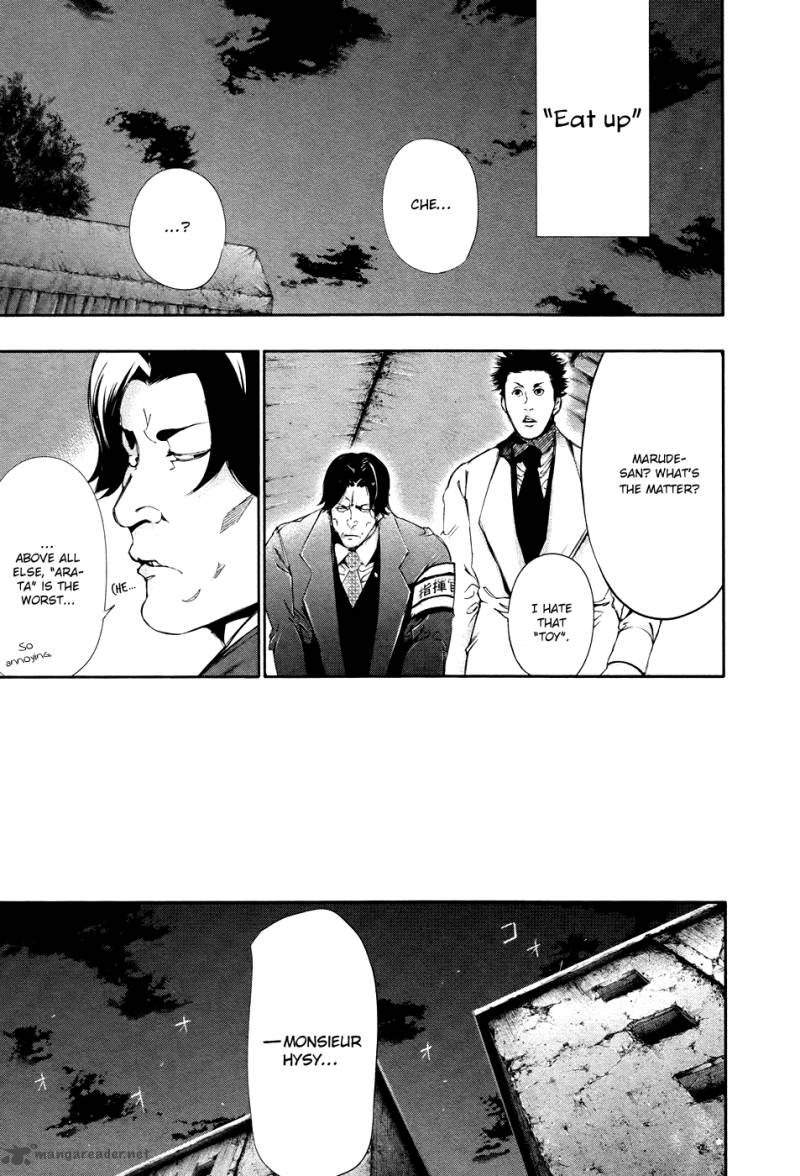 toukyou_kushu_74_12