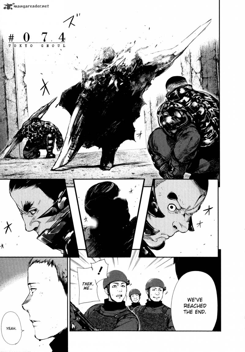 toukyou_kushu_74_2