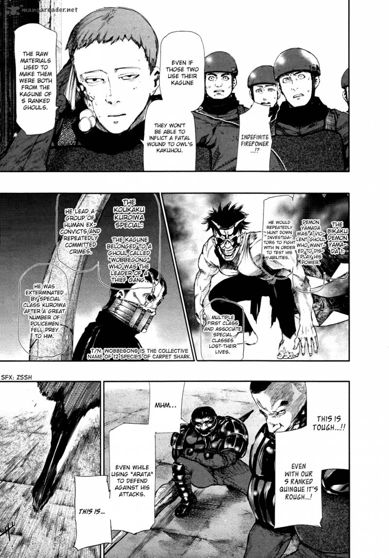 toukyou_kushu_74_4