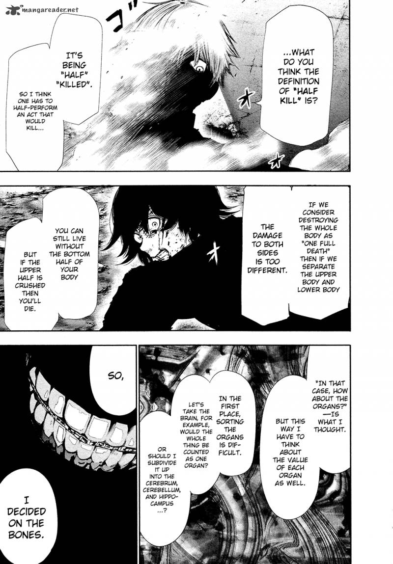 toukyou_kushu_75_16
