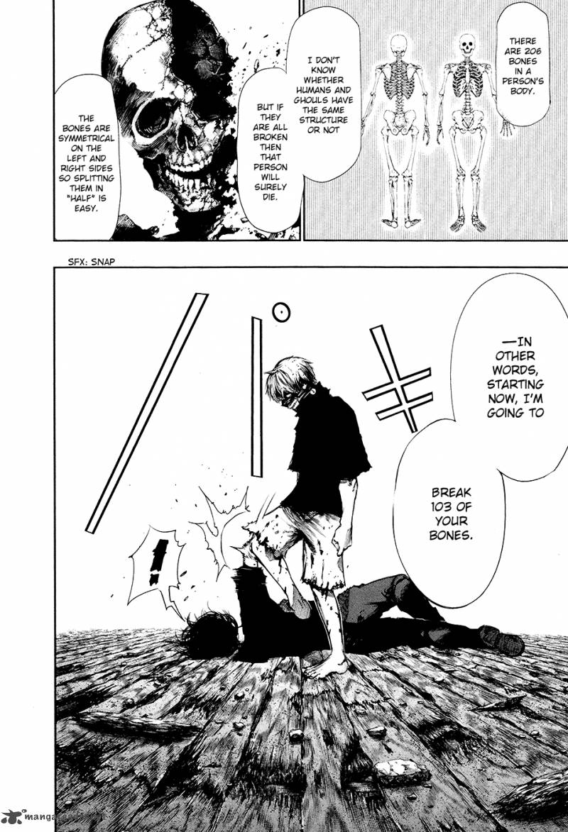 toukyou_kushu_75_17
