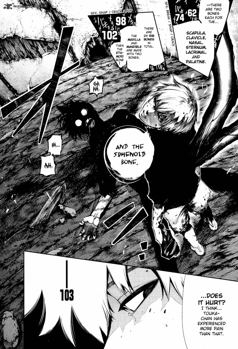 toukyou_kushu_75_19
