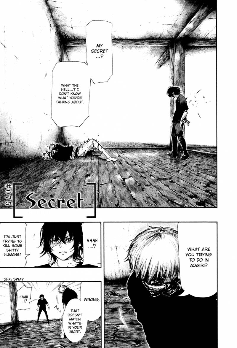 toukyou_kushu_75_3