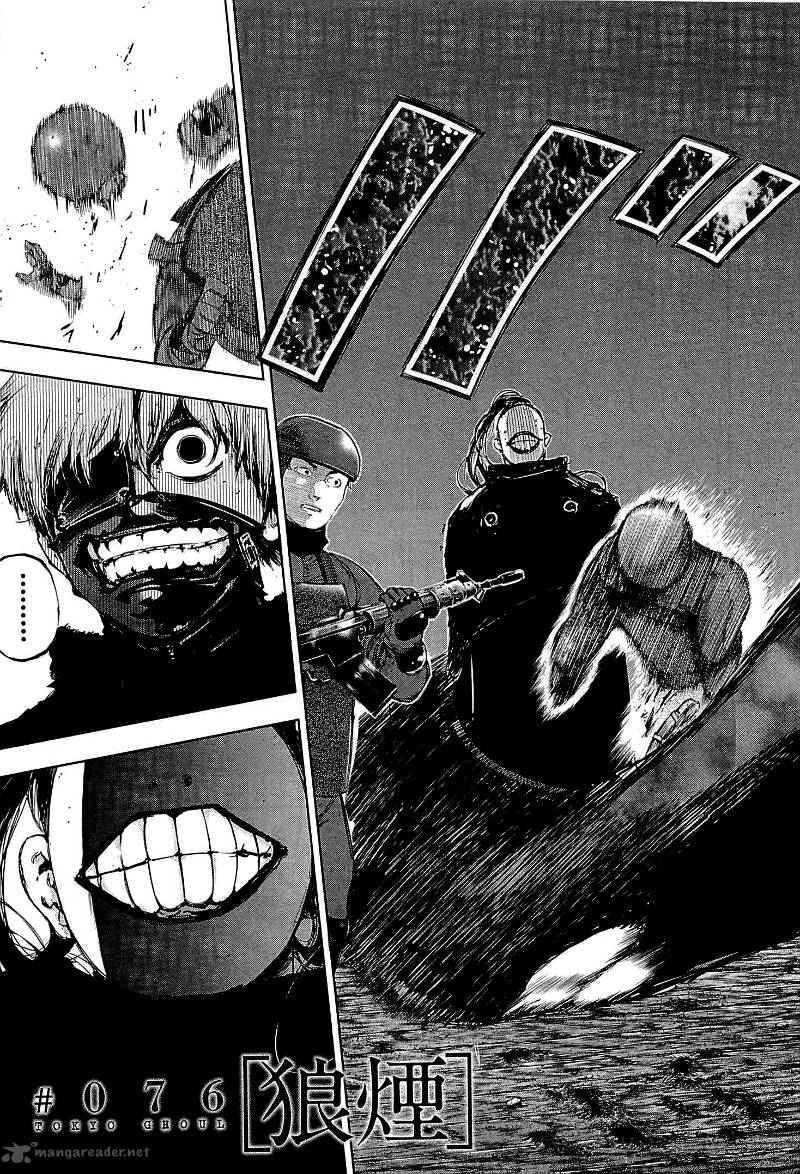 toukyou_kushu_76_12