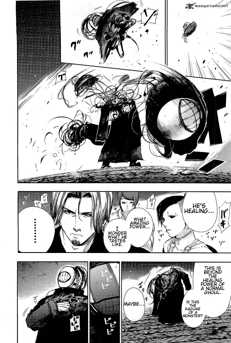 toukyou_kushu_76_8