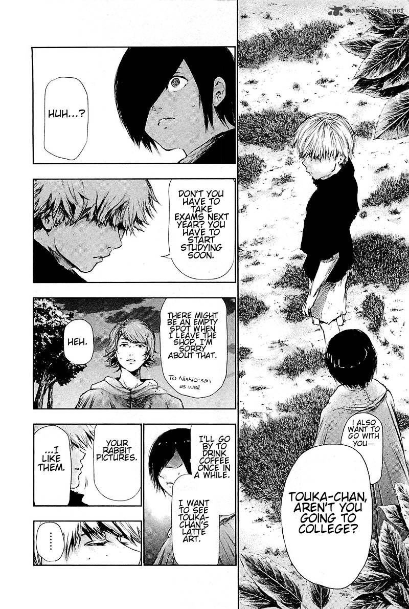 toukyou_kushu_79_12
