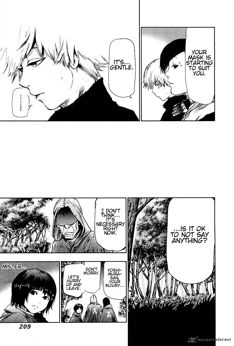 toukyou_kushu_79_15