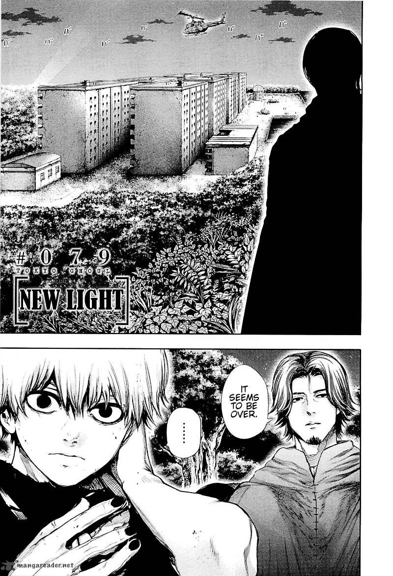 toukyou_kushu_79_3