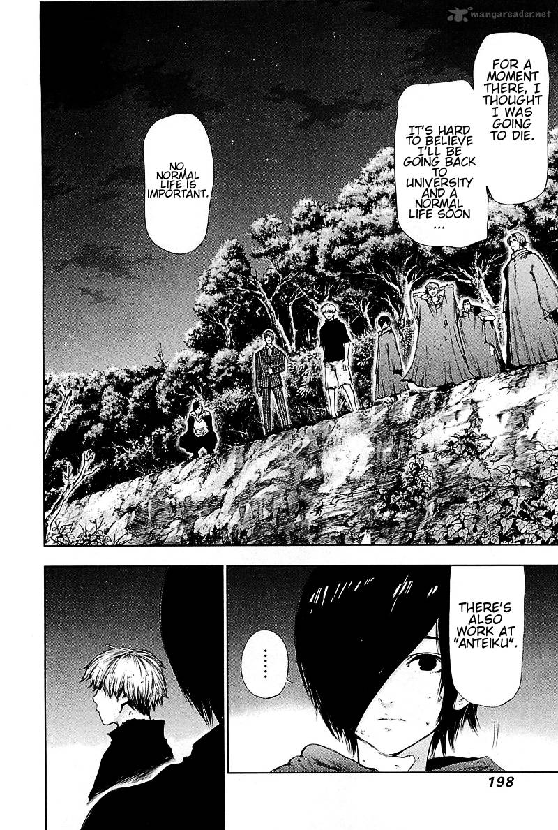 toukyou_kushu_79_4